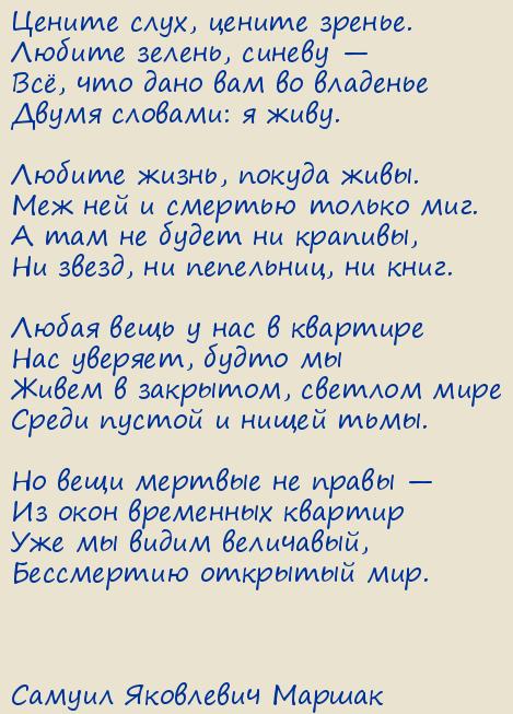 ������ ��������� ������. ������ ����, ������ ������