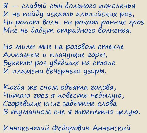  Ը . Ego