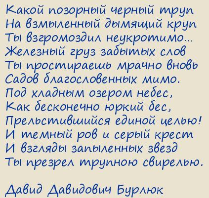   .   II (1913). Op. 39.    