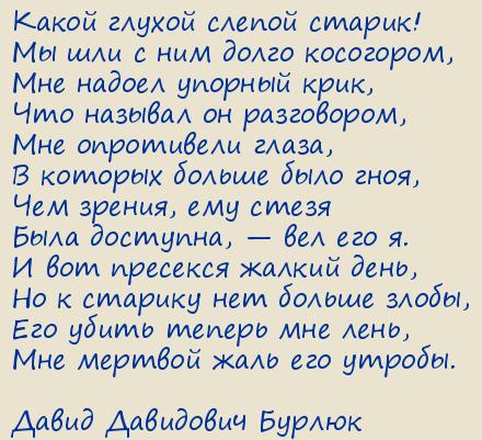   .   II (1913). Op. 34.    !