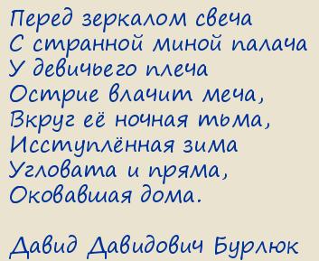   .   II (1913). Op. 40.   