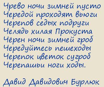   .   (1913).    