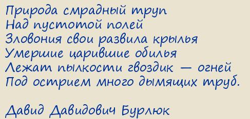   .   (1913).   