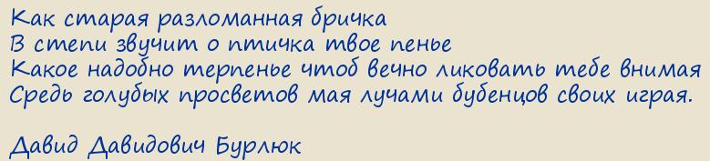   .   (1913). Op. 48.    