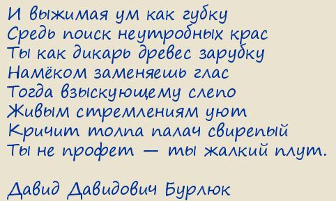   .   (1913). Op. 46.     