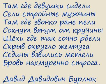   .   (1913).   (   腻)