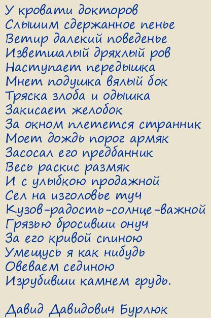   .   (1913). Op. 54.   ...