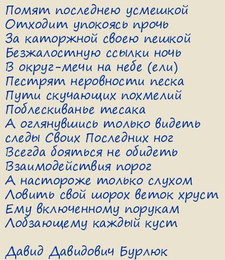   .   (1913). Op. 69.  