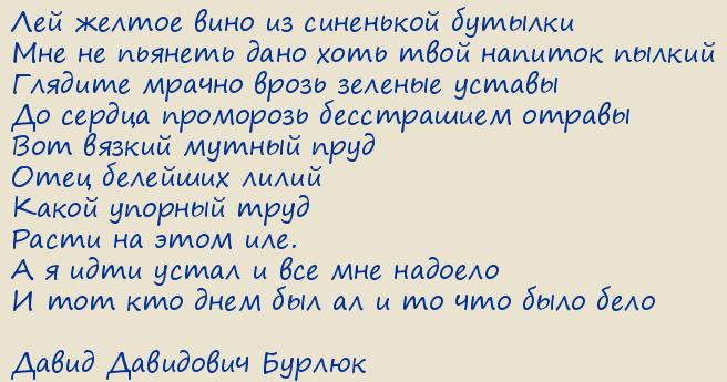   .   (1913). Op. 71.  
