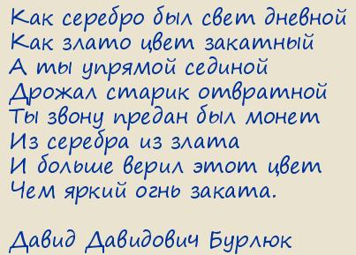   .   (1913). Op. 64. 