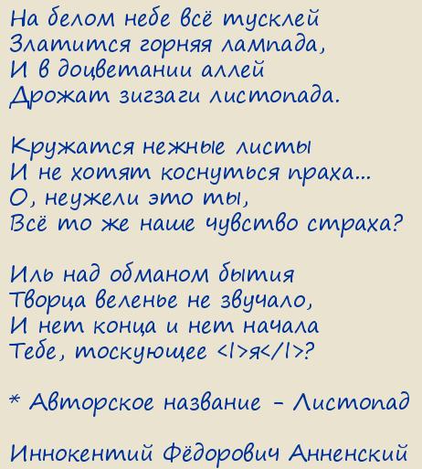  Ը . 