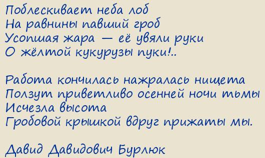   .   (1914).   .  (  ᅻ)