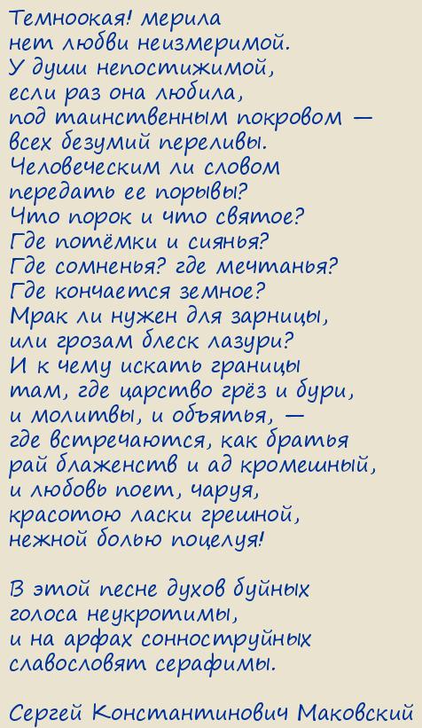 ������ �������������� ���������. ���������!..