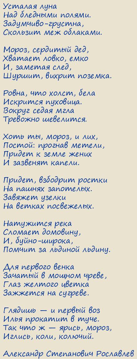 ��������� ���������� ���������. ������� ����