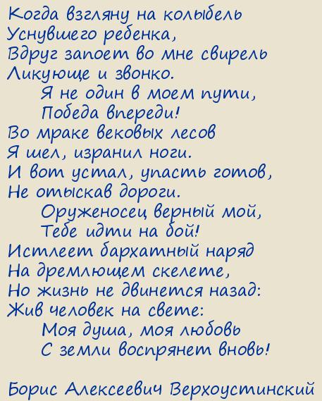   . Alter ego