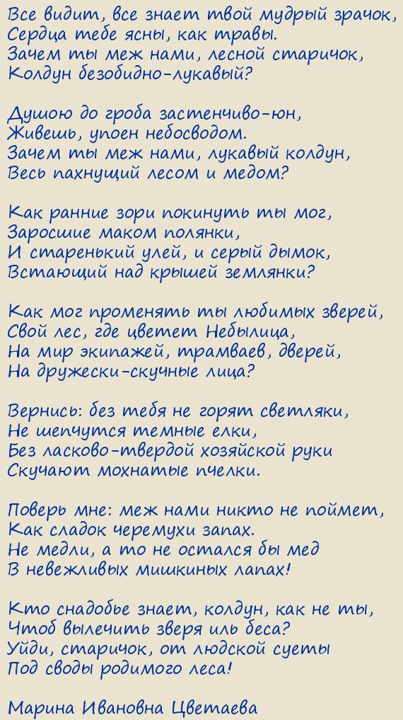 ������ �������� ��������. ������ ������