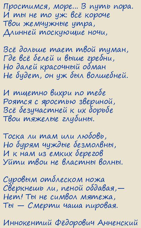  Ը .  