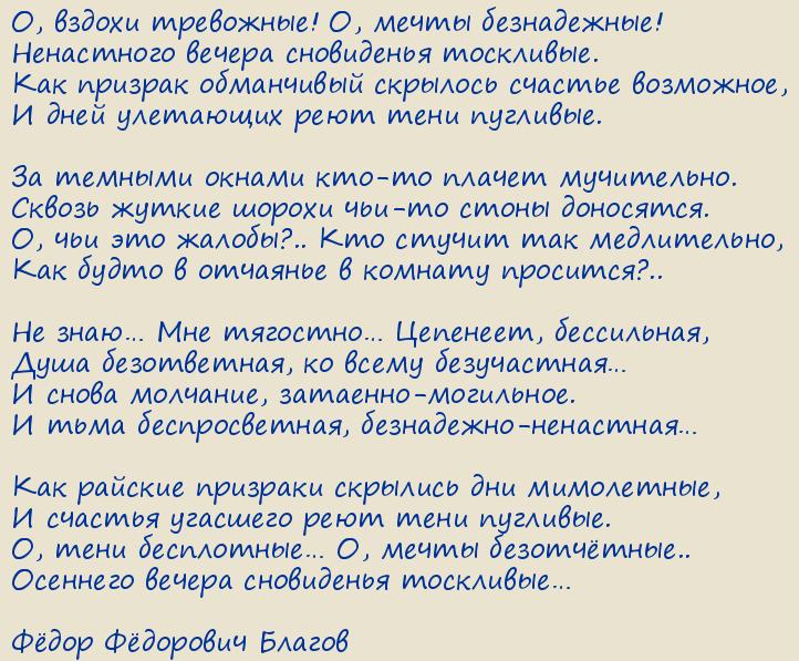 Ը Ը . 