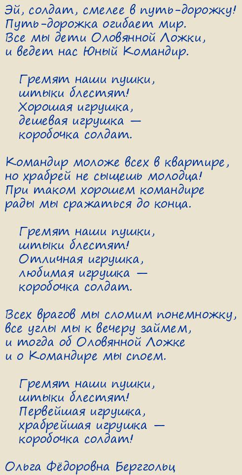  Ը .   