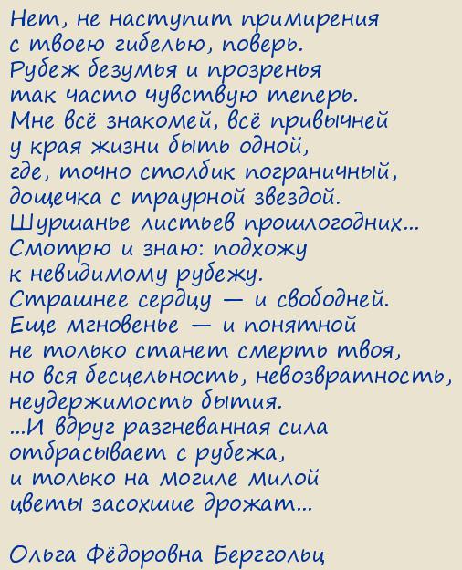 Ը . ,   