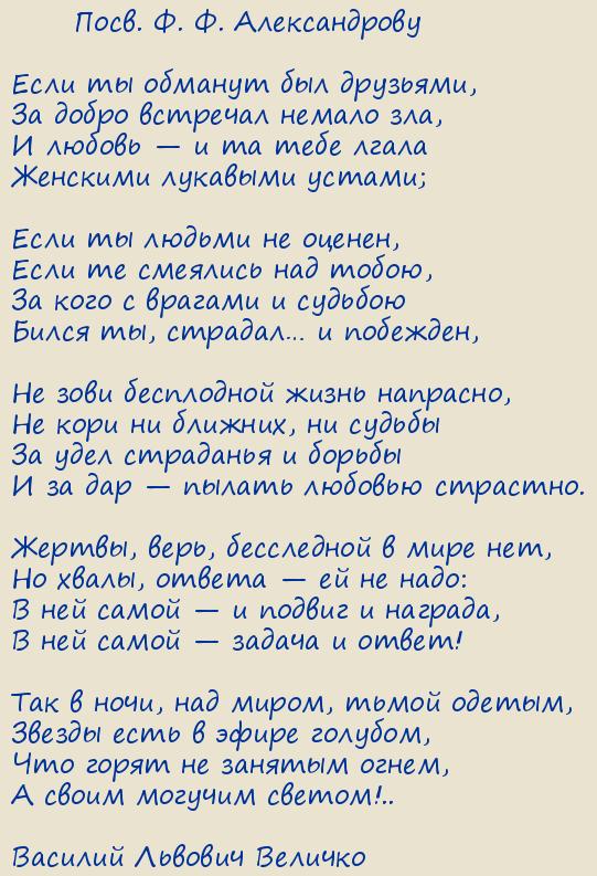   . Credo