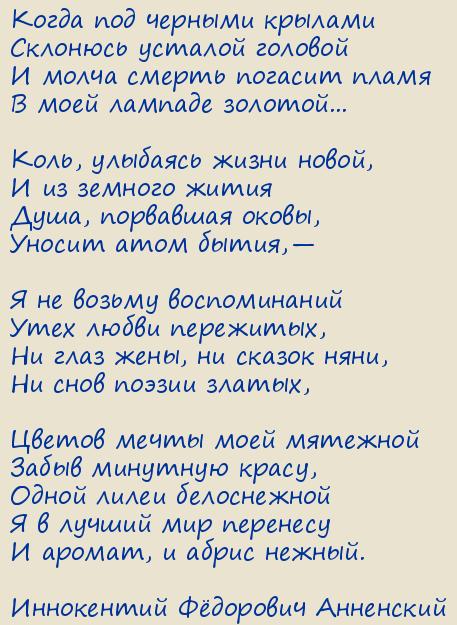  Ը .  
