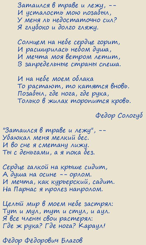 Ը Ը .     