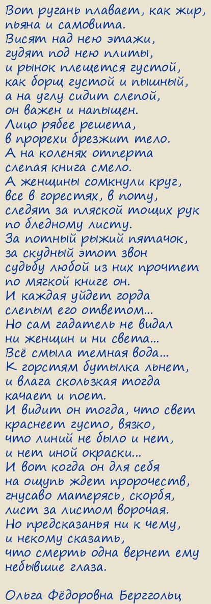  Ը . 