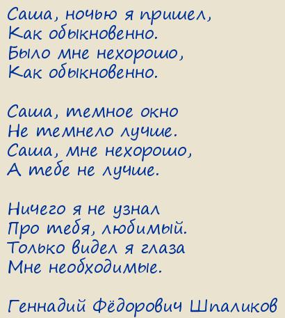  Ը . ,   