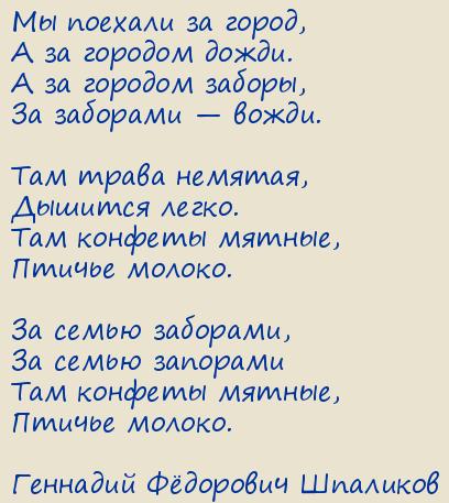 �������� Ը������� ��������. �� ������� �� �����