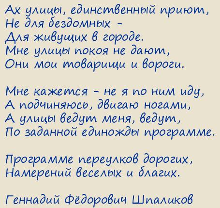  Ը .  ,  