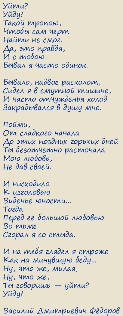  Ը. ? !  