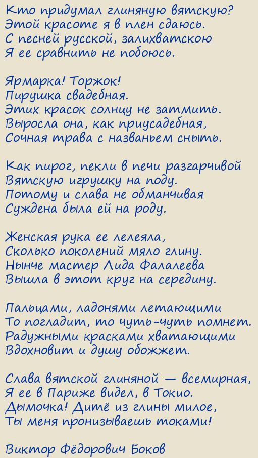  Ը . 