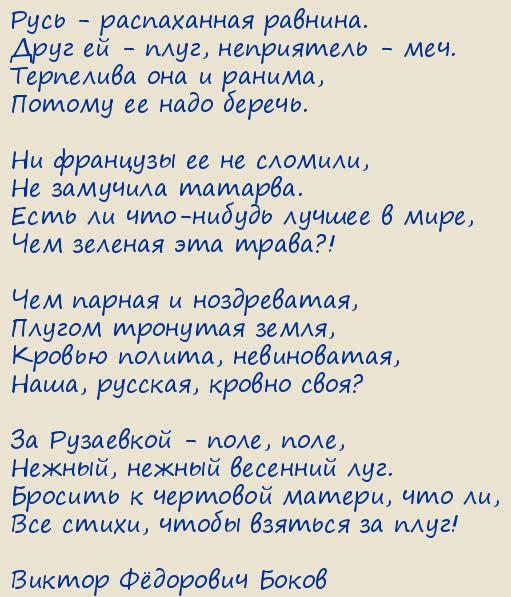  Ը . 