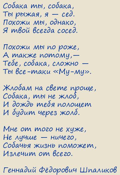  Ը .  , 