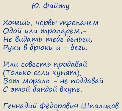  Ը . ,  