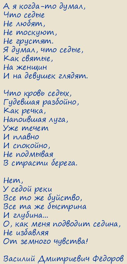   Ը.   - 