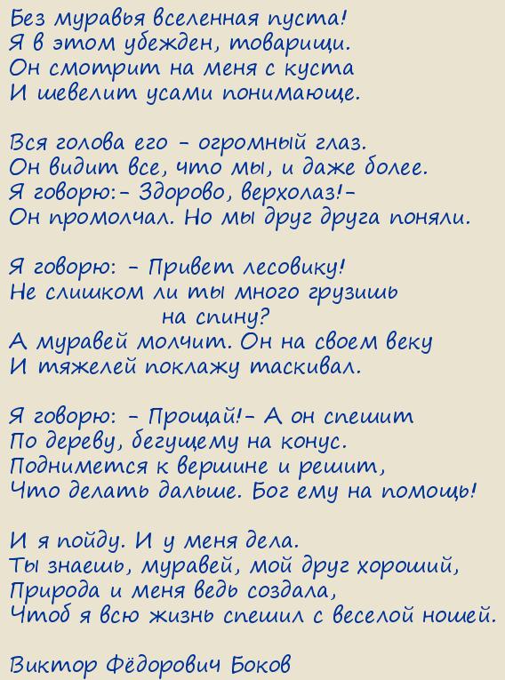  Ը . 
