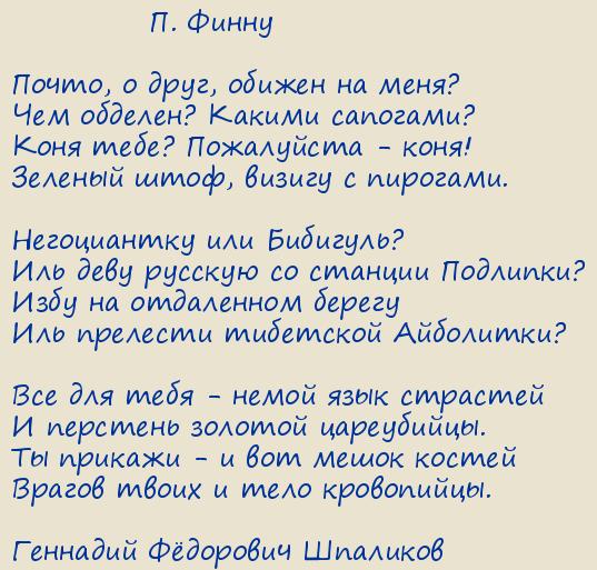  Ը . ,  ,   ?