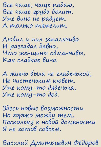   Ը.  ,  