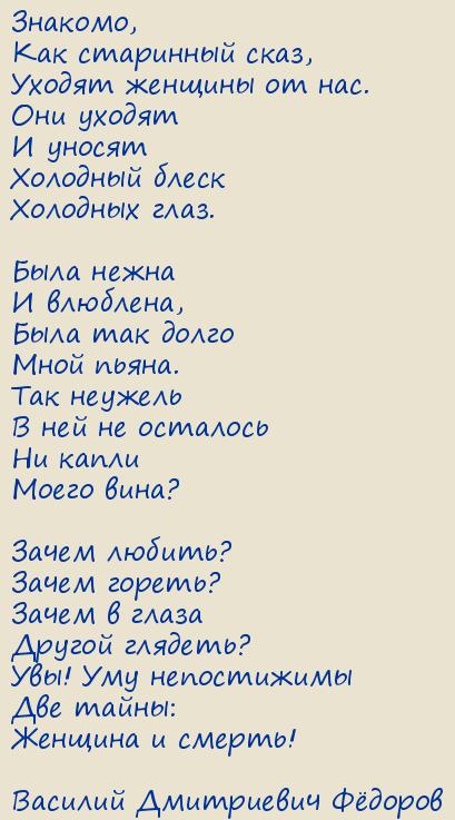   Ը. ,   