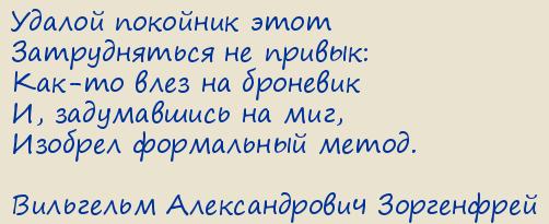   . Moriturus.  .  
