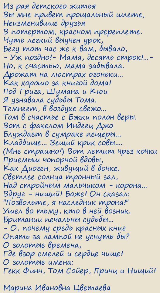 ������ �������� ��������. ����� � ������� ��������