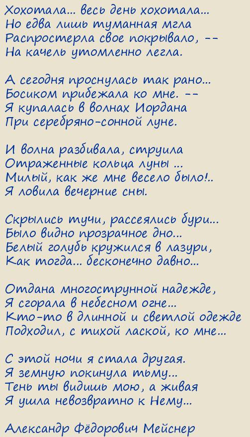 ��������� Ը������� �������. ����� ��������