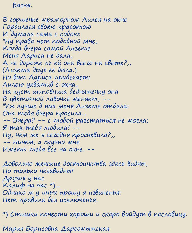 ����� ��������� ������������. ������ �����