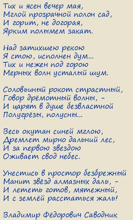  Ը .     