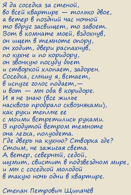 ������ �������� �������. �������