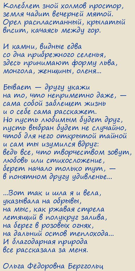  Ը . 
