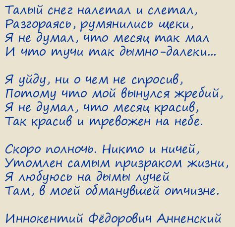  Ը .  