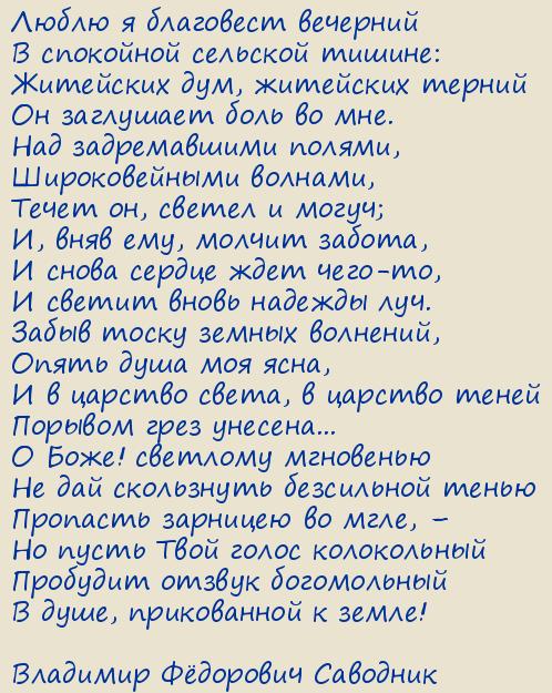  Ը .  
